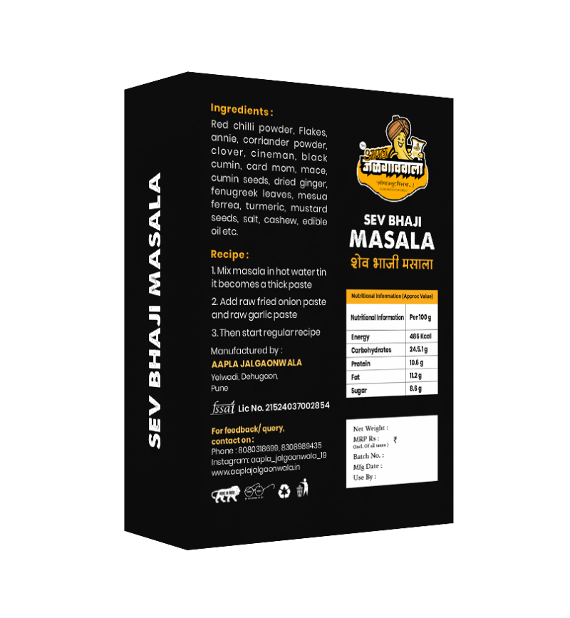 Shevbhaji Masala – Traditional Spice for Authentic Shevbhaji - Image 2